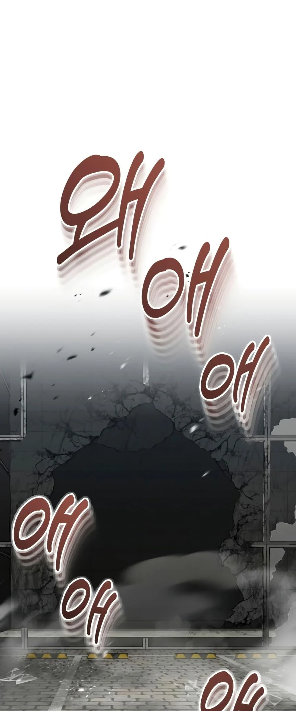 Genius of the Unique Lineage อัจฉริยะนอกคอก ตอนที่ 43 page 1