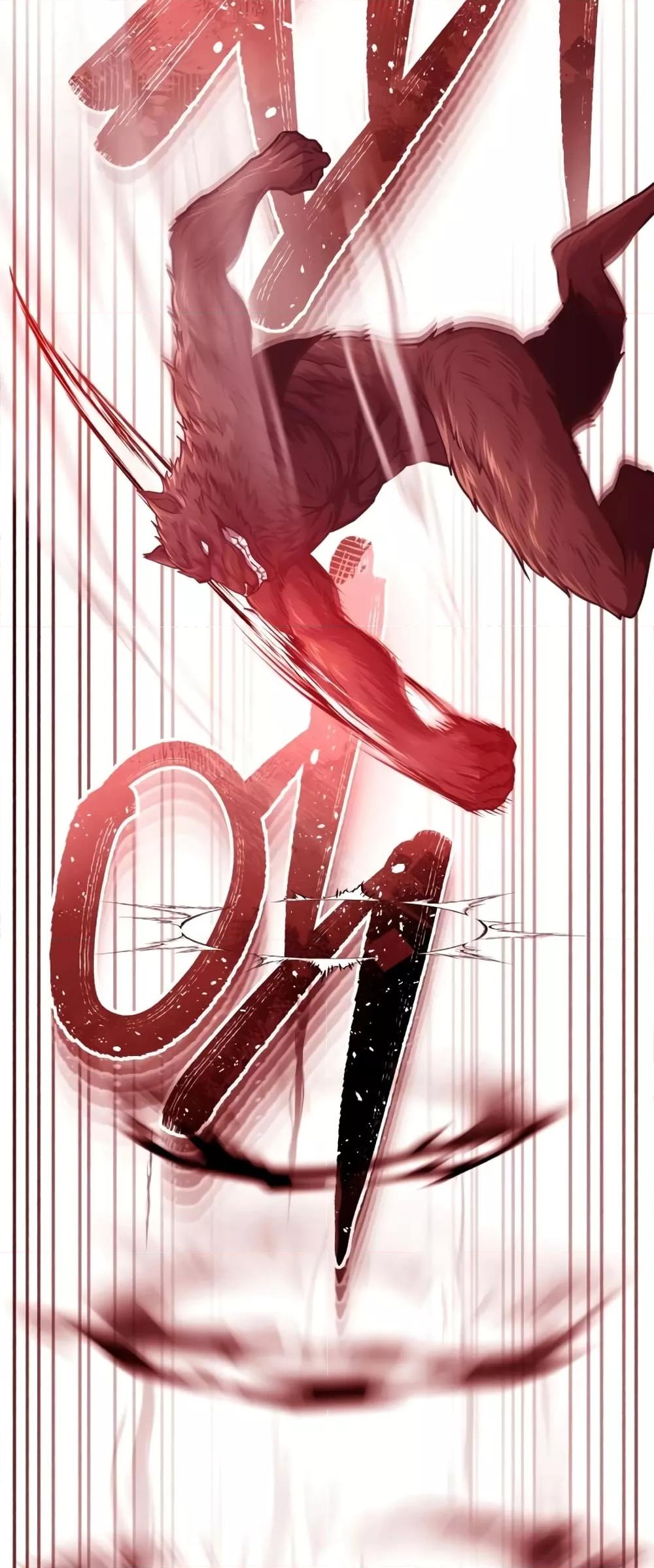 Genius of the Unique Lineage อัจฉริยะนอกคอก ตอนที่ 43 page 17