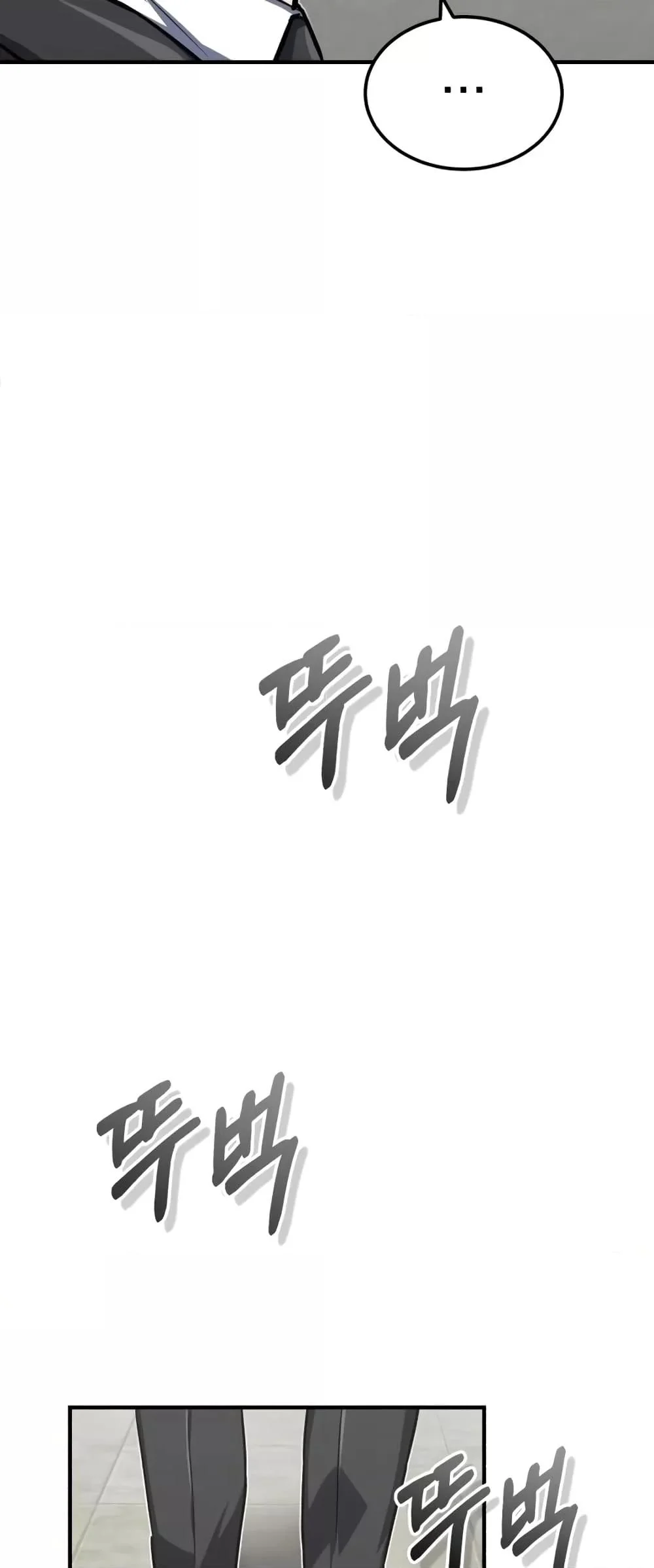 Genius of the Unique Lineage อัจฉริยะนอกคอก ตอนที่ 43 page 38