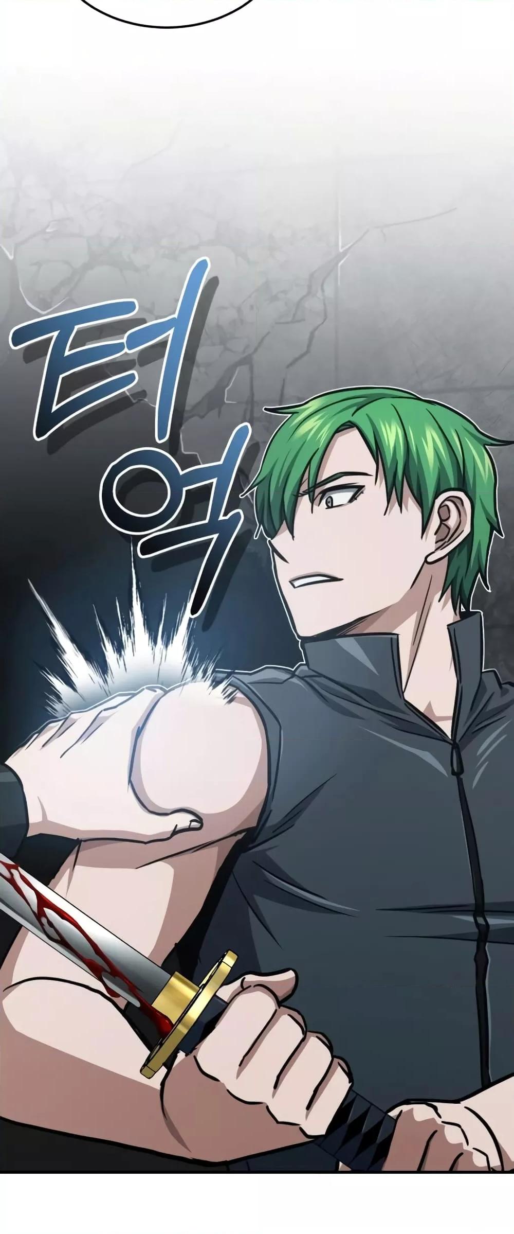 Genius of the Unique Lineage อัจฉริยะนอกคอก ตอนที่ 43 page 65