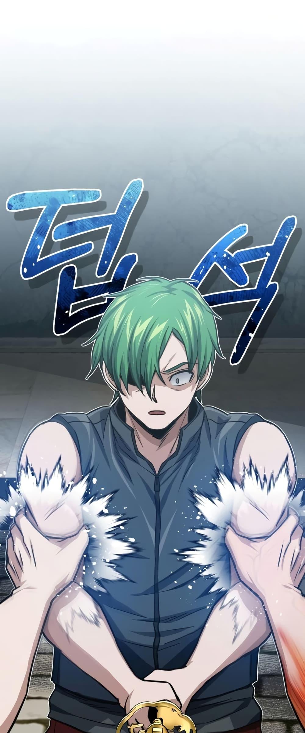 Genius of the Unique Lineage อัจฉริยะนอกคอก ตอนที่ 43 page 70