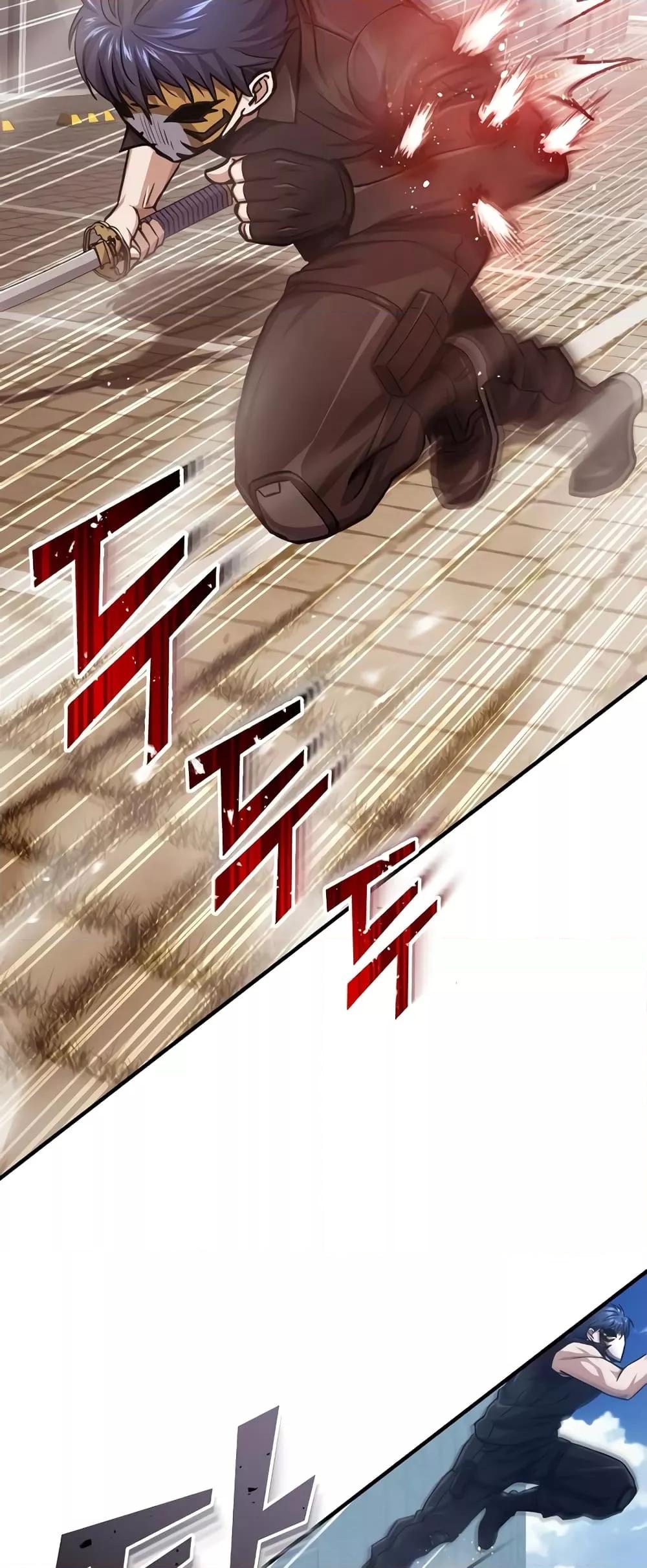 Genius of the Unique Lineage อัจฉริยะนอกคอก ตอนที่ 44 page 2