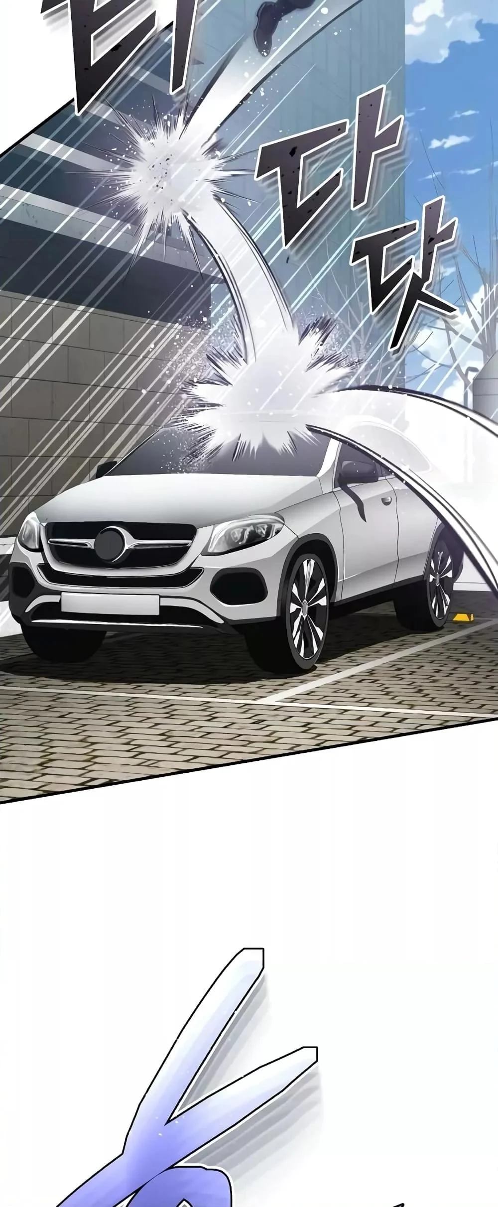 Genius of the Unique Lineage อัจฉริยะนอกคอก ตอนที่ 44 page 3