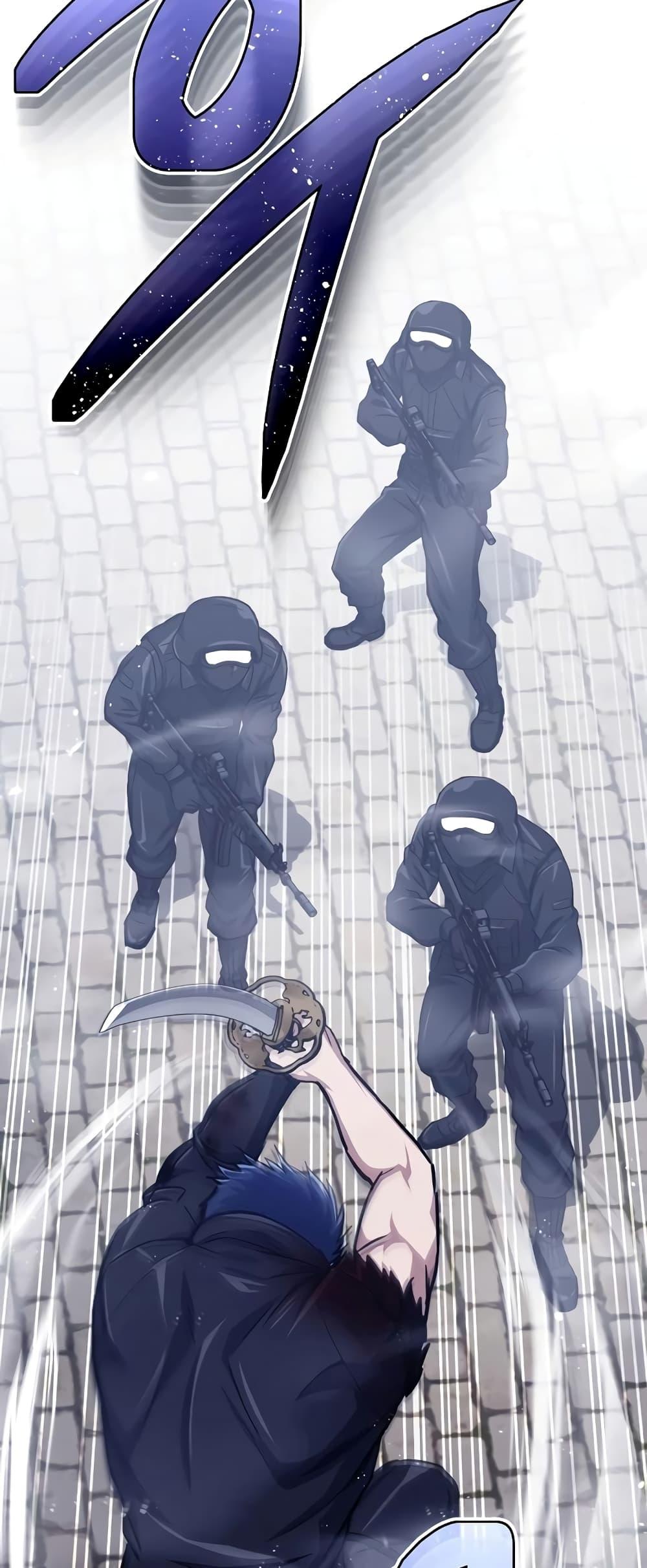 Genius of the Unique Lineage อัจฉริยะนอกคอก ตอนที่ 44 page 4