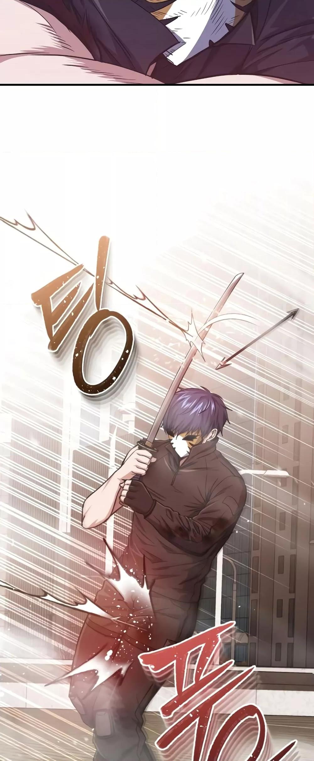 Genius of the Unique Lineage อัจฉริยะนอกคอก ตอนที่ 44 page 9