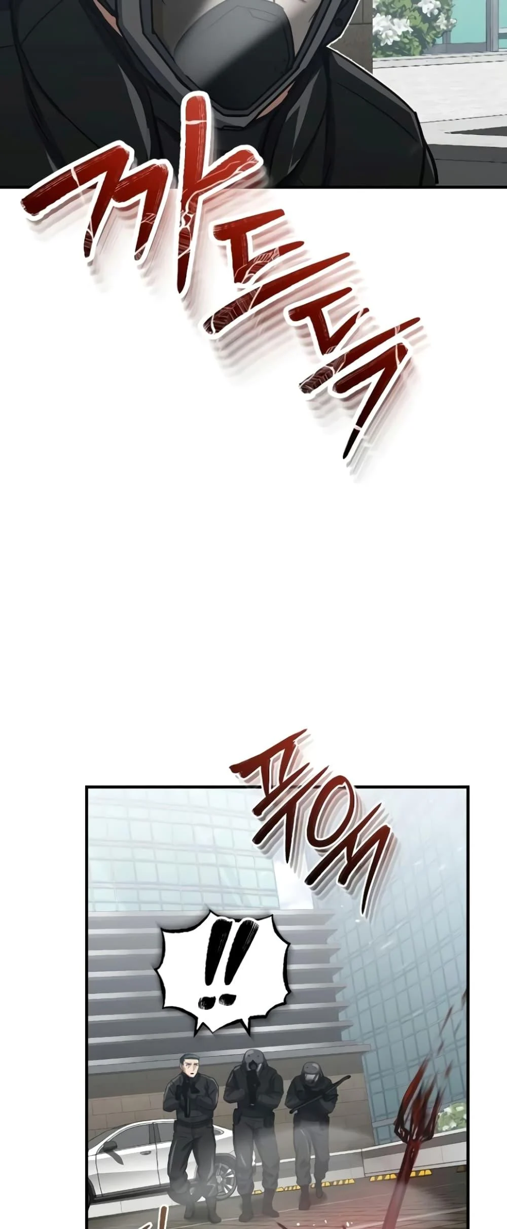 Genius of the Unique Lineage อัจฉริยะนอกคอก ตอนที่ 44 page 14