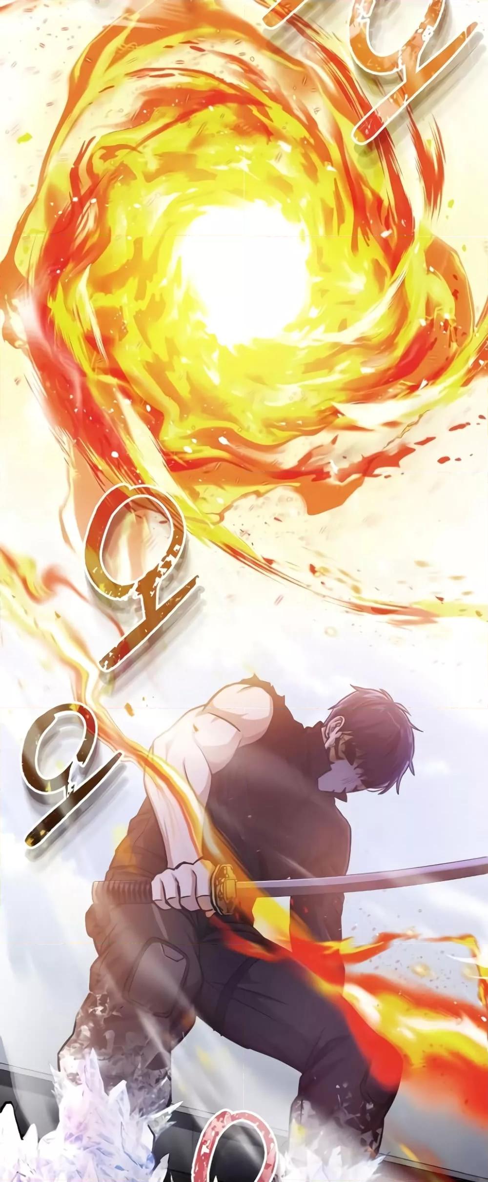 Genius of the Unique Lineage อัจฉริยะนอกคอก ตอนที่ 44 page 20