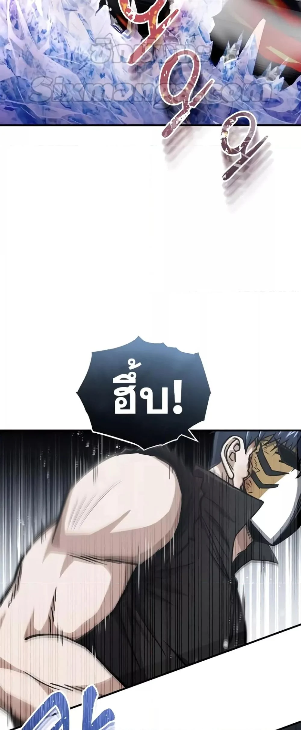 Genius of the Unique Lineage อัจฉริยะนอกคอก ตอนที่ 44 page 21