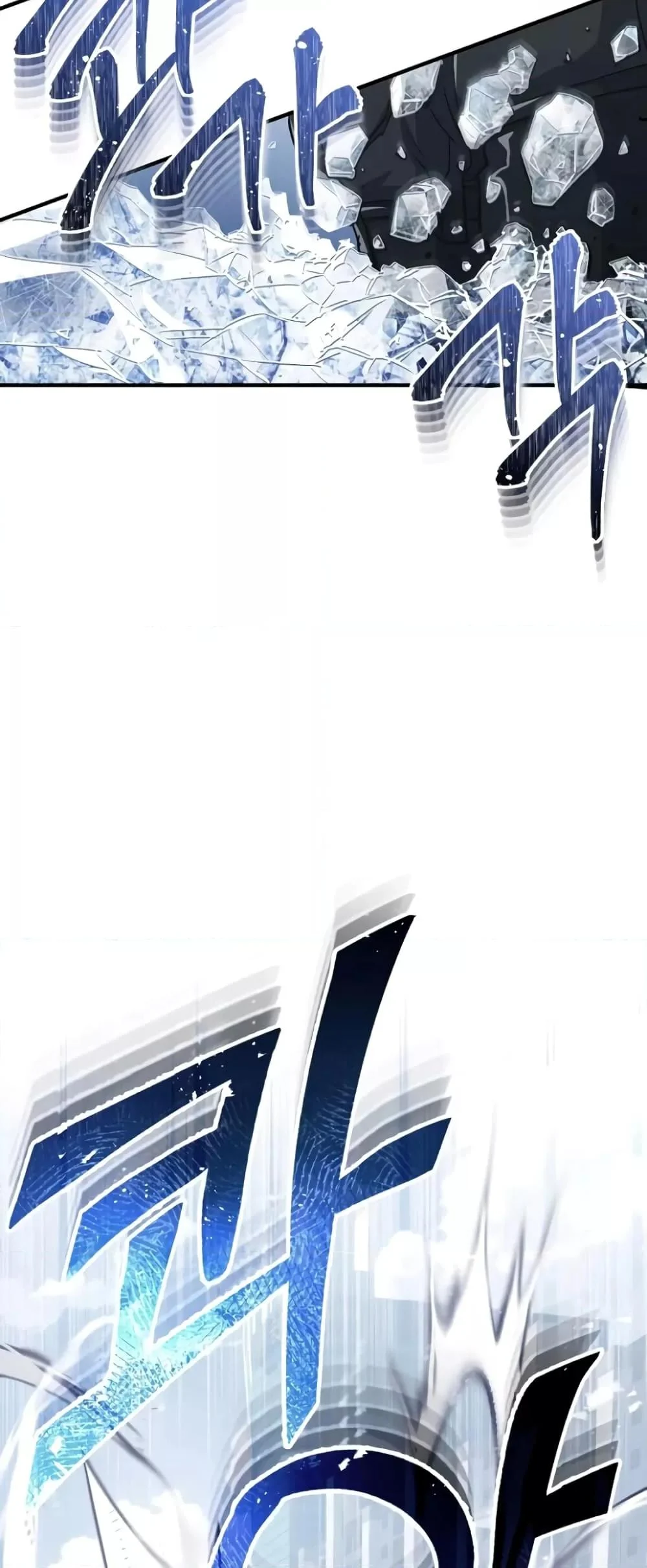 Genius of the Unique Lineage อัจฉริยะนอกคอก ตอนที่ 44 page 22