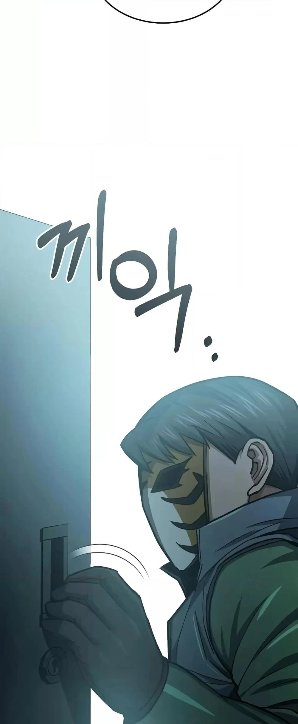 Genius of the Unique Lineage อัจฉริยะนอกคอก ตอนที่ 44 page 40