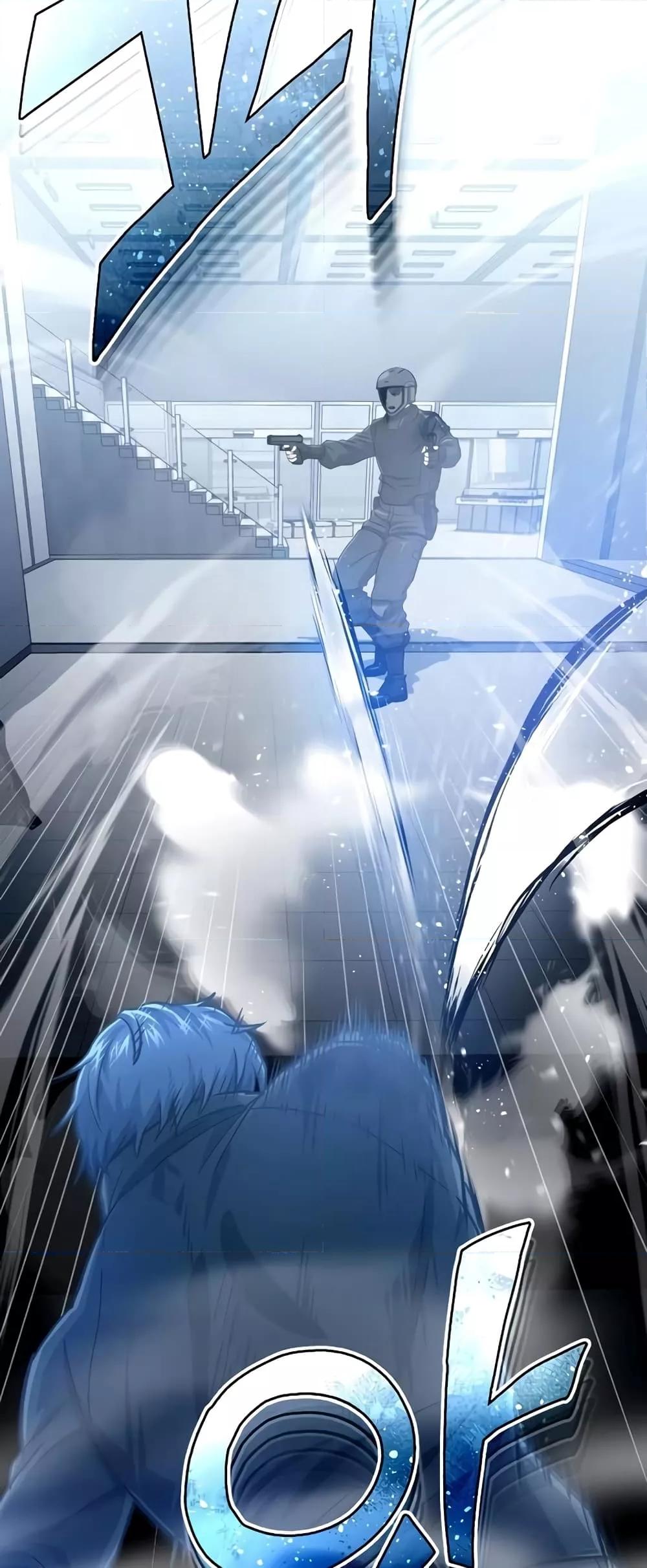 Genius of the Unique Lineage อัจฉริยะนอกคอก ตอนที่ 44 page 74