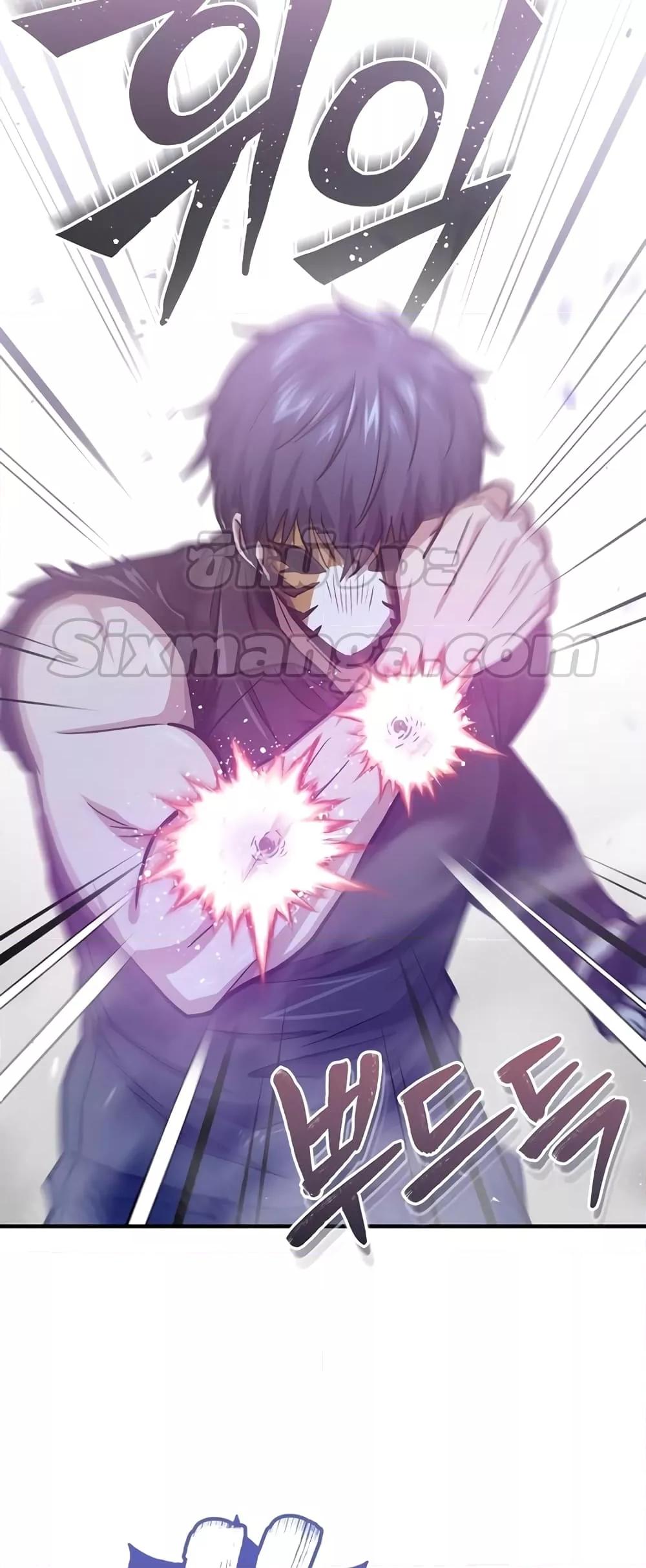 Genius of the Unique Lineage อัจฉริยะนอกคอก ตอนที่ 44 page 77