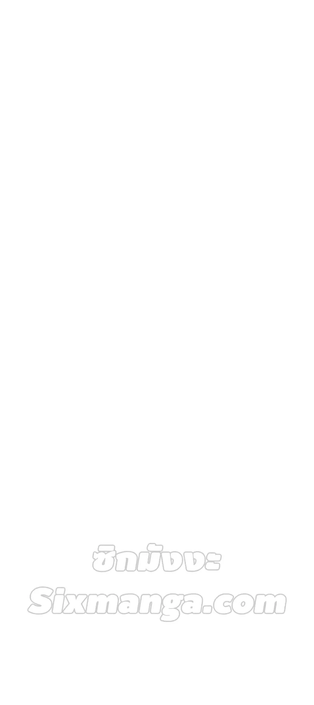 Genius of the Unique Lineage อัจฉริยะนอกคอก ตอนที่ 45 page 11