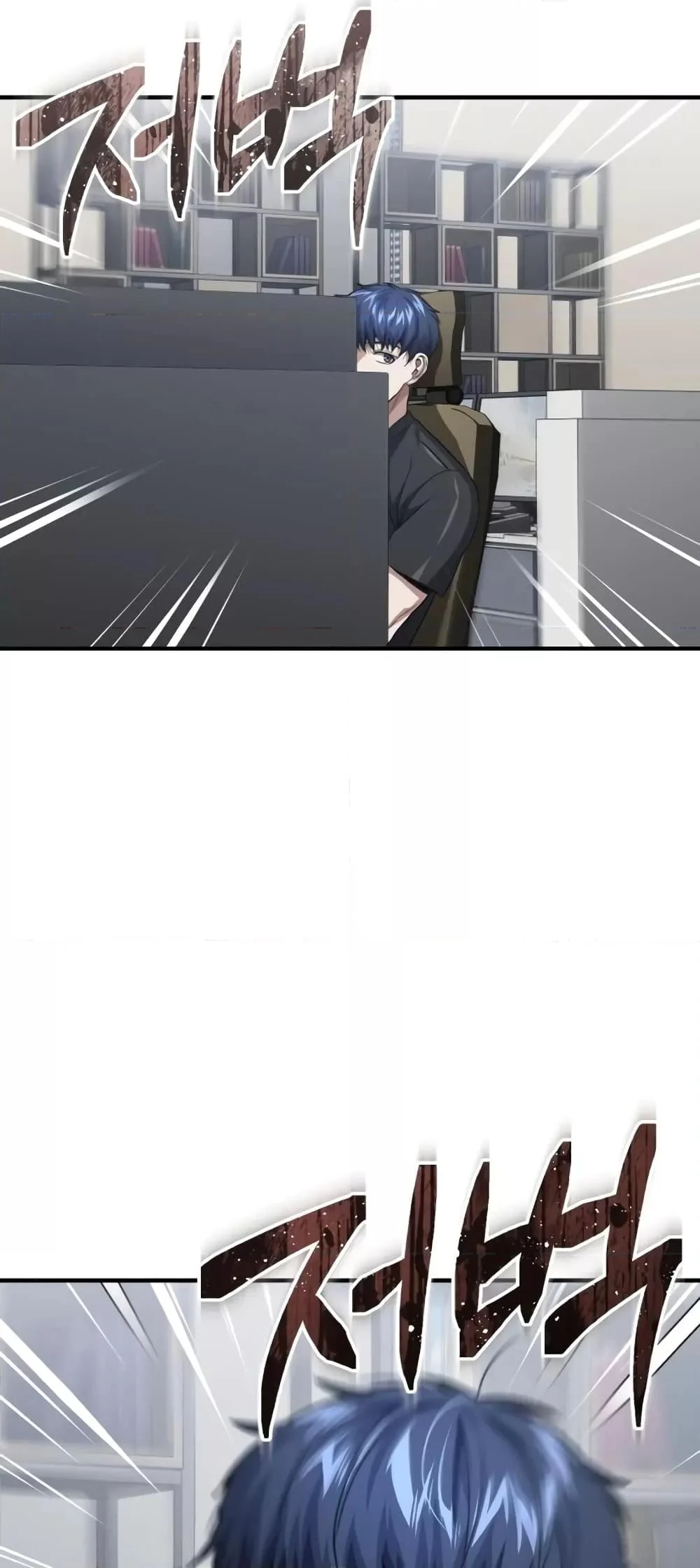 Genius of the Unique Lineage อัจฉริยะนอกคอก ตอนที่ 45 page 36