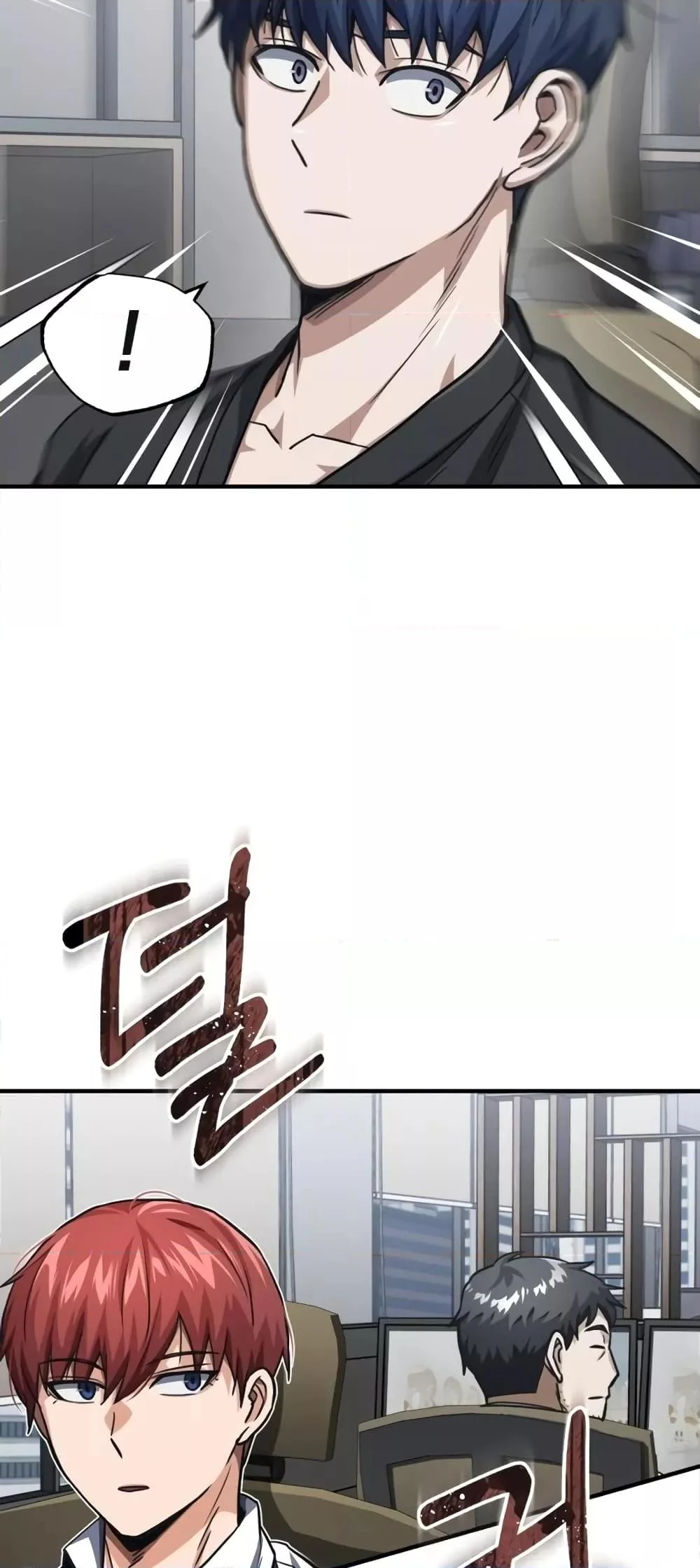 Genius of the Unique Lineage อัจฉริยะนอกคอก ตอนที่ 45 page 37