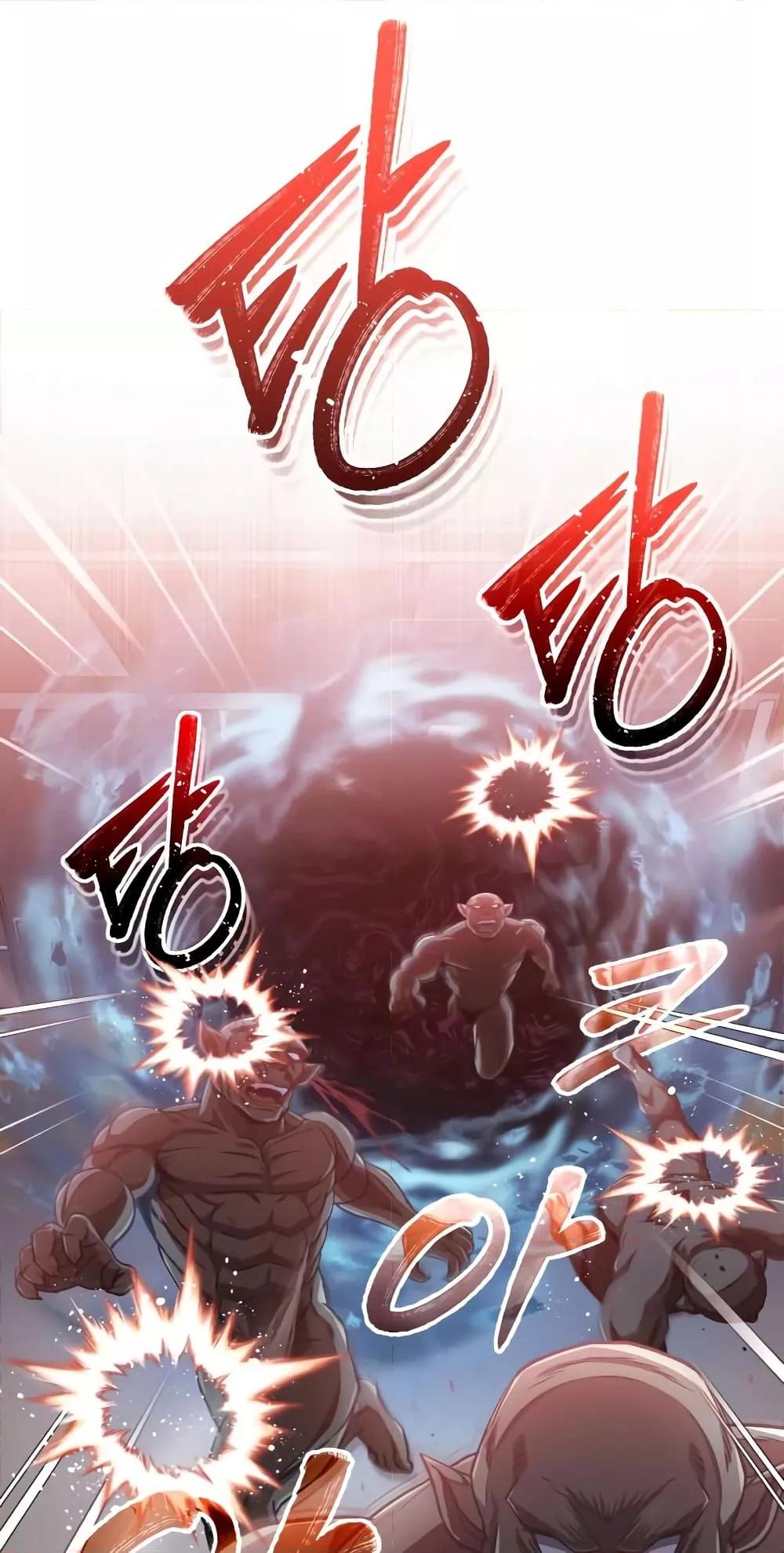 Genius of the Unique Lineage อัจฉริยะนอกคอก ตอนที่ 46 page 16