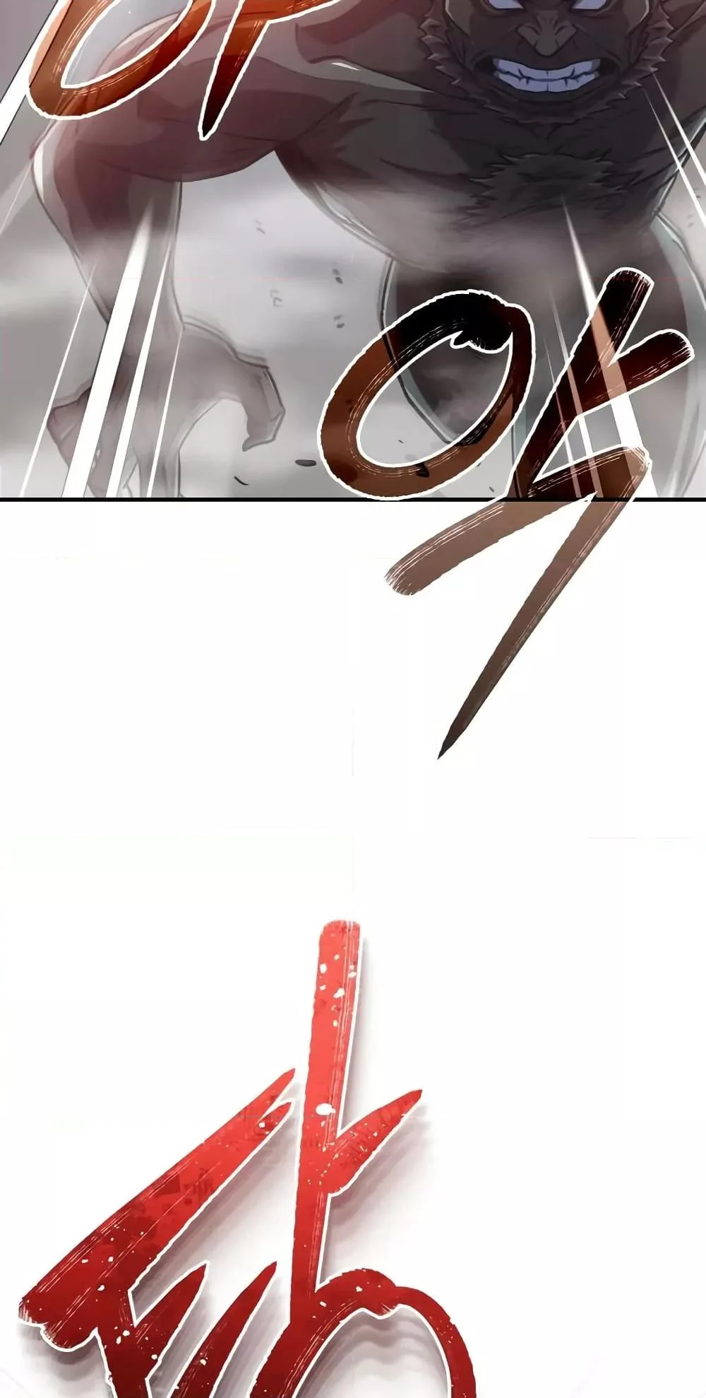 Genius of the Unique Lineage อัจฉริยะนอกคอก ตอนที่ 46 page 17