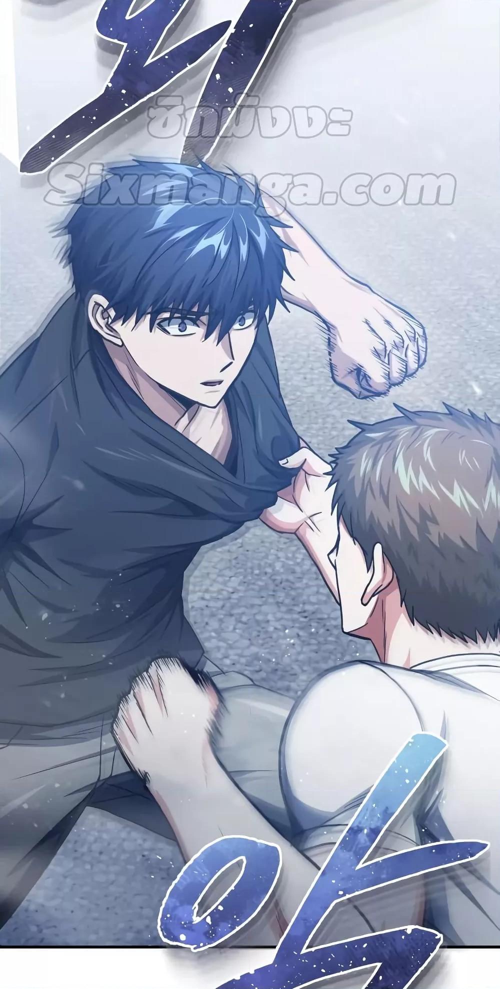 Genius of the Unique Lineage อัจฉริยะนอกคอก ตอนที่ 47 page 6