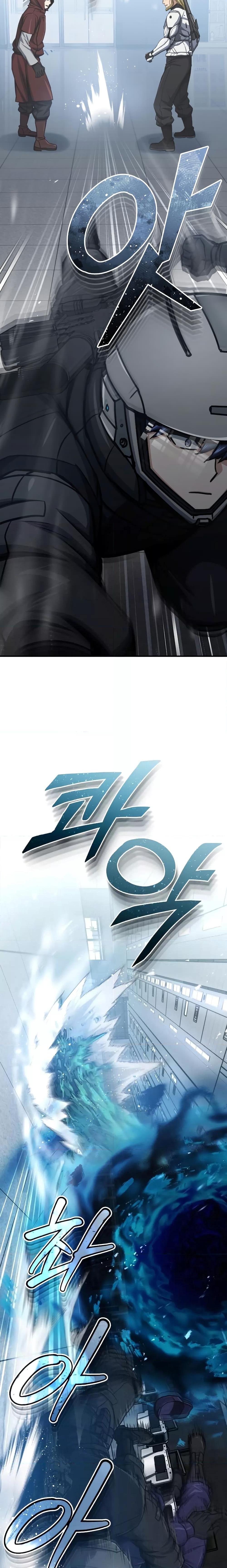 Genius of the Unique Lineage อัจฉริยะนอกคอก ตอนที่ 48 page 19