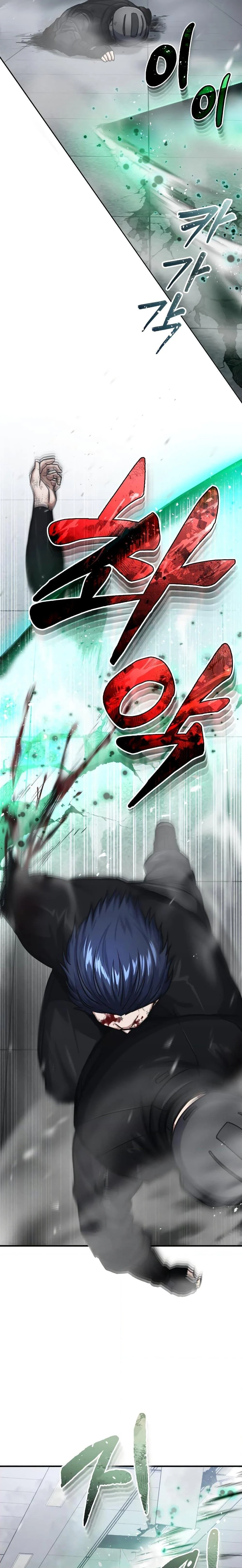 Genius of the Unique Lineage อัจฉริยะนอกคอก ตอนที่ 49 page 24