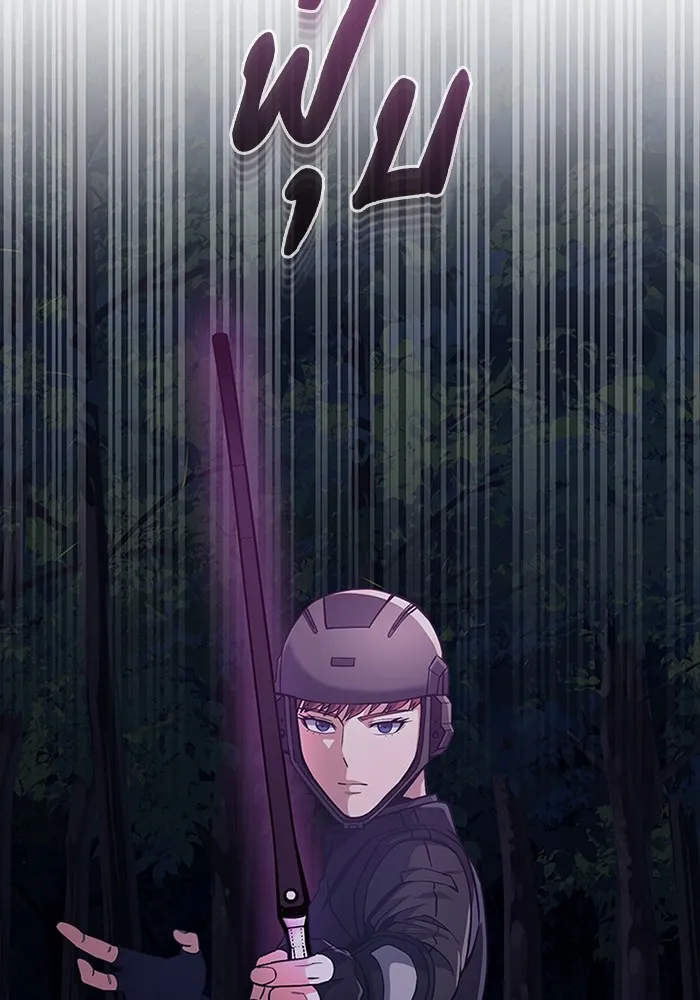 Genius of the Unique Lineage อัจฉริยะนอกคอก ตอนที่ 54 page 4