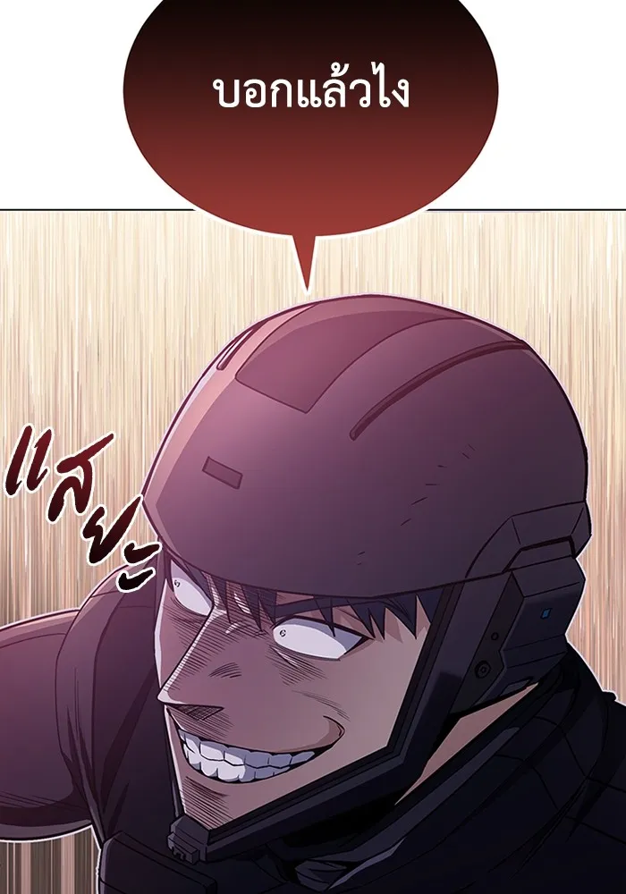 Genius of the Unique Lineage อัจฉริยะนอกคอก ตอนที่ 54 page 6