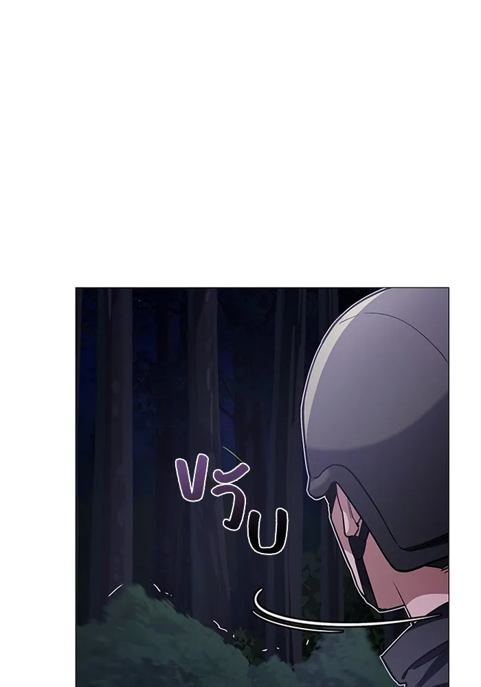 Genius of the Unique Lineage อัจฉริยะนอกคอก ตอนที่ 54 page 26