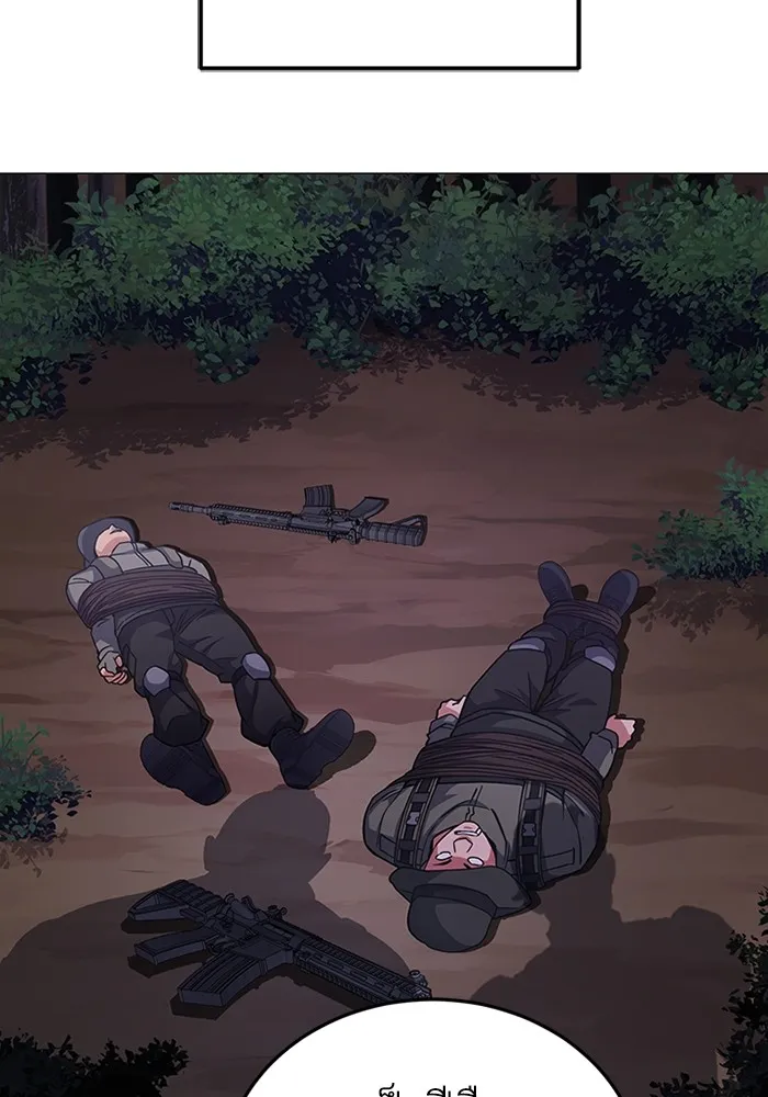 Genius of the Unique Lineage อัจฉริยะนอกคอก ตอนที่ 54 page 37