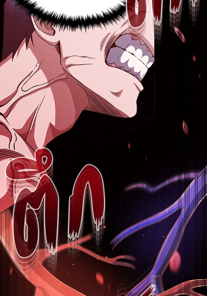 Genius of the Unique Lineage อัจฉริยะนอกคอก ตอนที่ 54 page 57