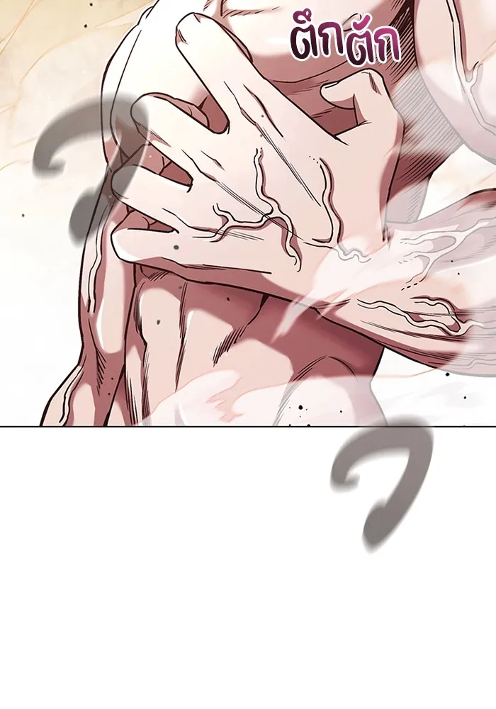 Genius of the Unique Lineage อัจฉริยะนอกคอก ตอนที่ 54 page 60