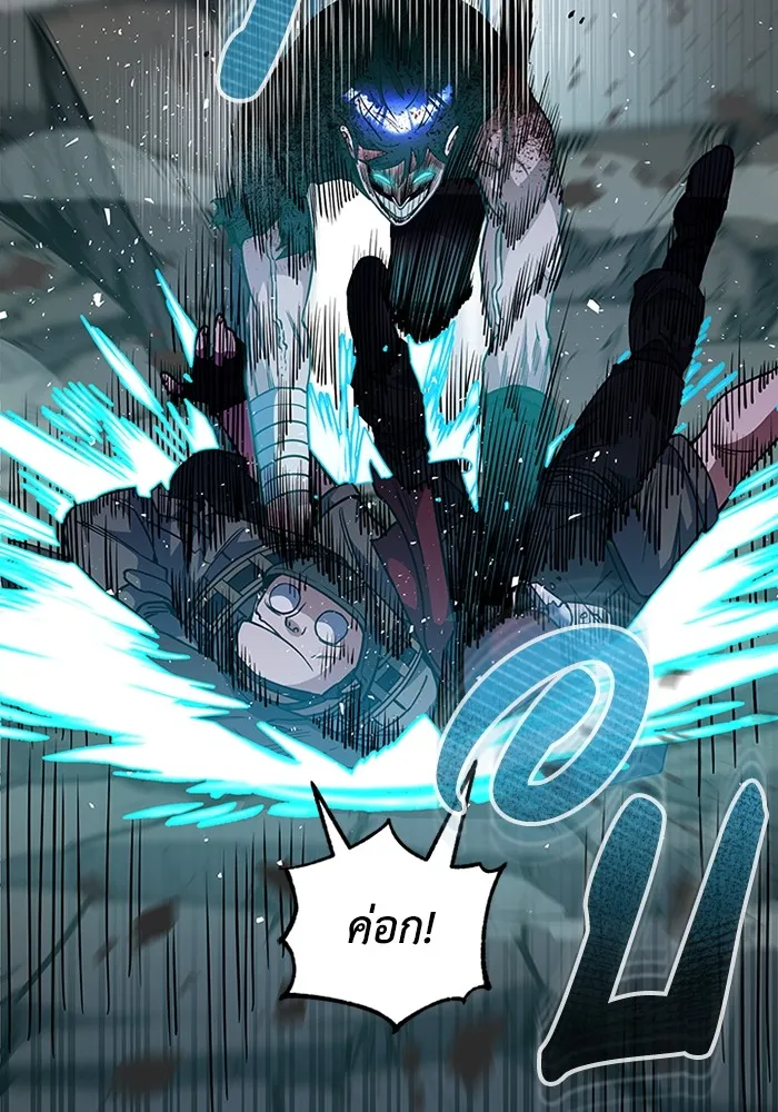 Genius of the Unique Lineage อัจฉริยะนอกคอก ตอนที่ 54 page 72