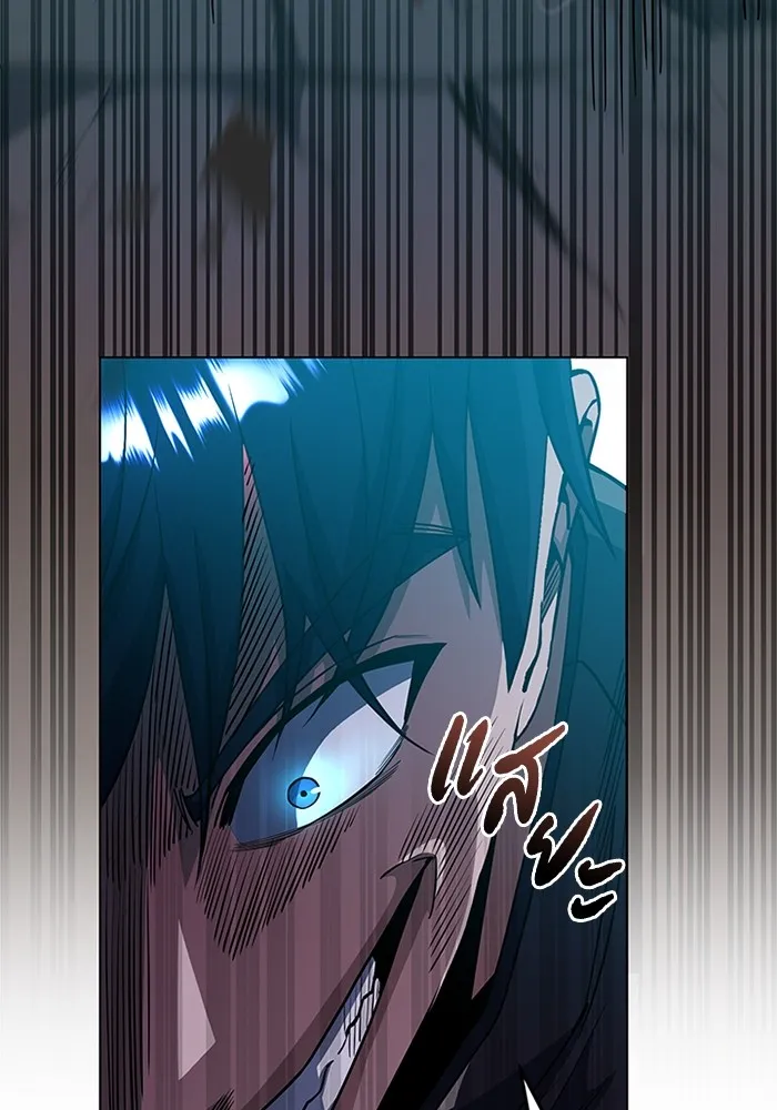 Genius of the Unique Lineage อัจฉริยะนอกคอก ตอนที่ 54 page 73