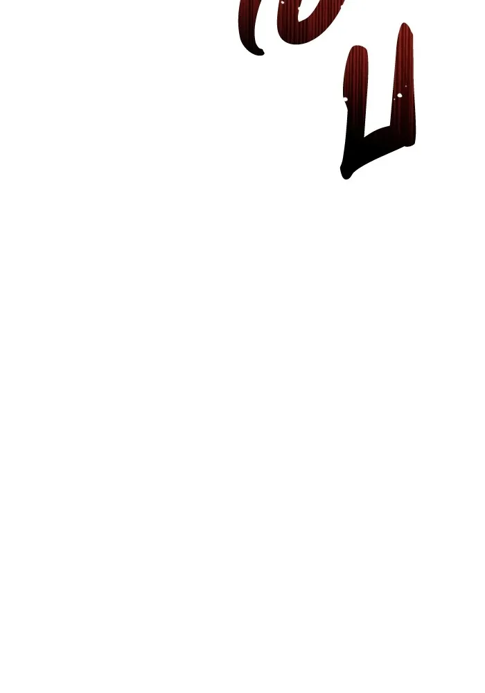 Genius of the Unique Lineage อัจฉริยะนอกคอก ตอนที่ 54 page 75