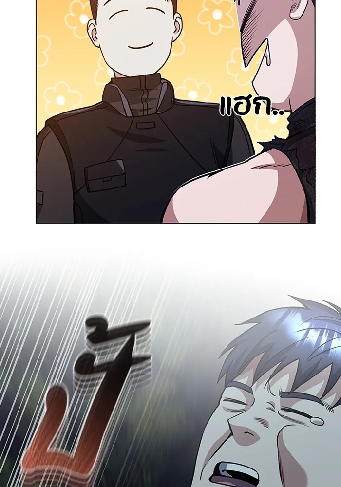 Genius of the Unique Lineage อัจฉริยะนอกคอก ตอนที่ 54 page 80