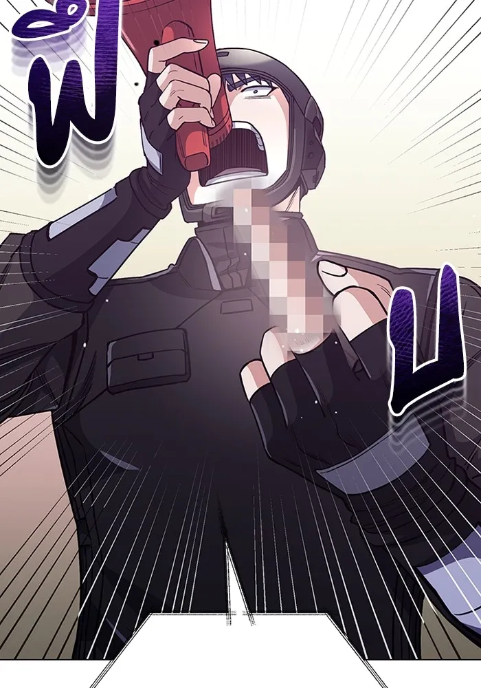 Genius of the Unique Lineage อัจฉริยะนอกคอก ตอนที่ 54 page 123