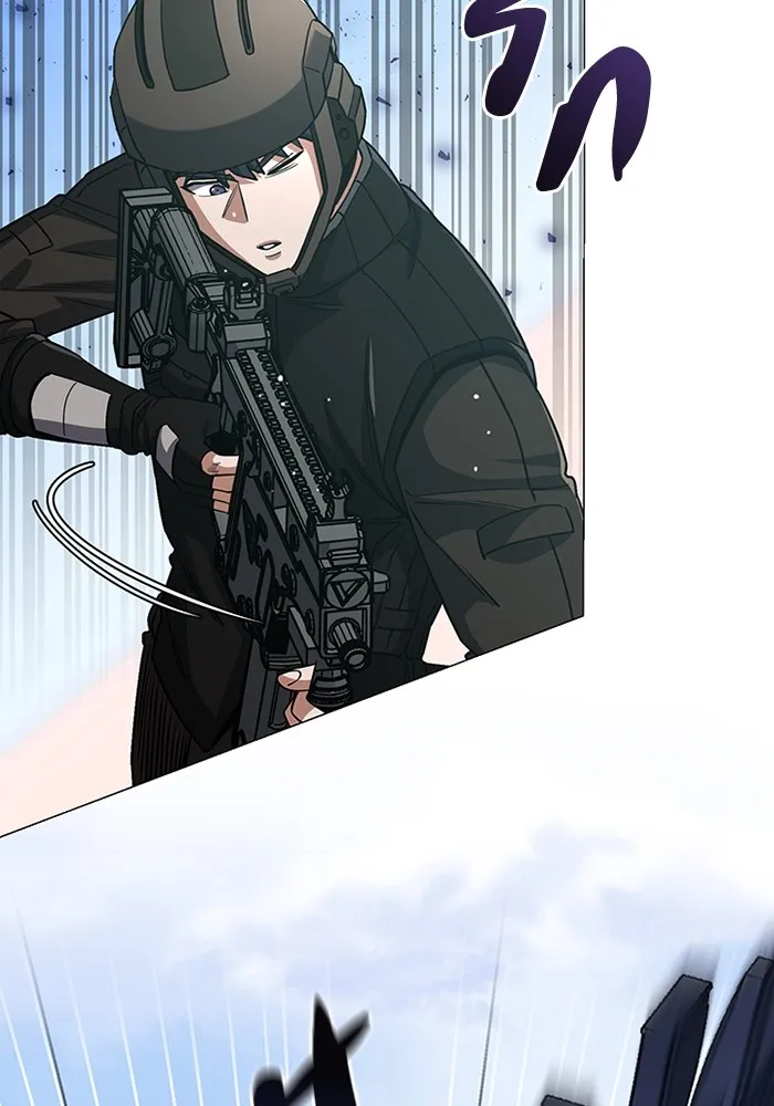 Genius of the Unique Lineage อัจฉริยะนอกคอก ตอนที่ 54 page 133