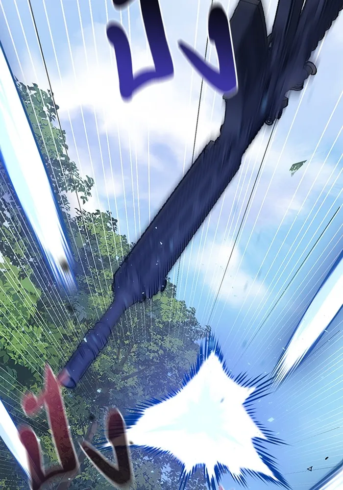 Genius of the Unique Lineage อัจฉริยะนอกคอก ตอนที่ 54 page 134