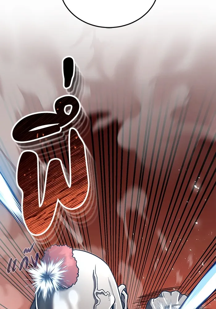 Genius of the Unique Lineage อัจฉริยะนอกคอก ตอนที่ 54 page 137