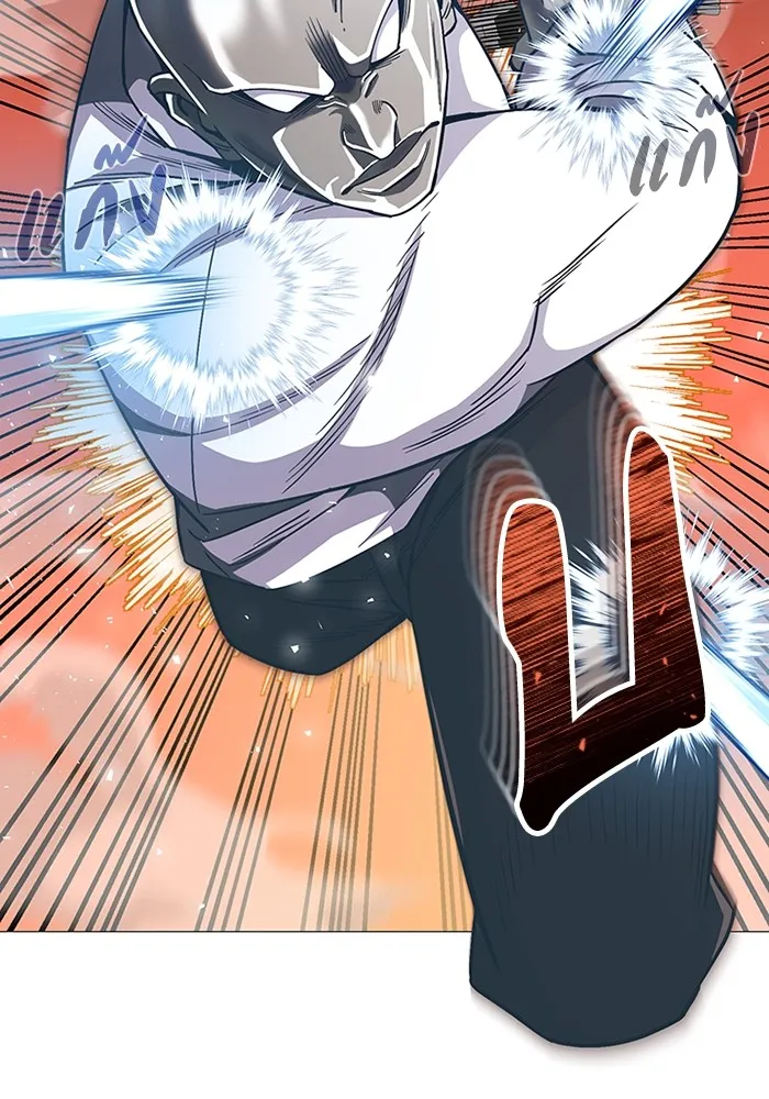 Genius of the Unique Lineage อัจฉริยะนอกคอก ตอนที่ 54 page 138