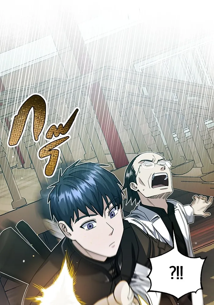 Genius of the Unique Lineage อัจฉริยะนอกคอก ตอนที่ 55 page 12