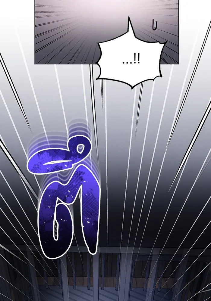 Genius of the Unique Lineage อัจฉริยะนอกคอก ตอนที่ 55 page 20