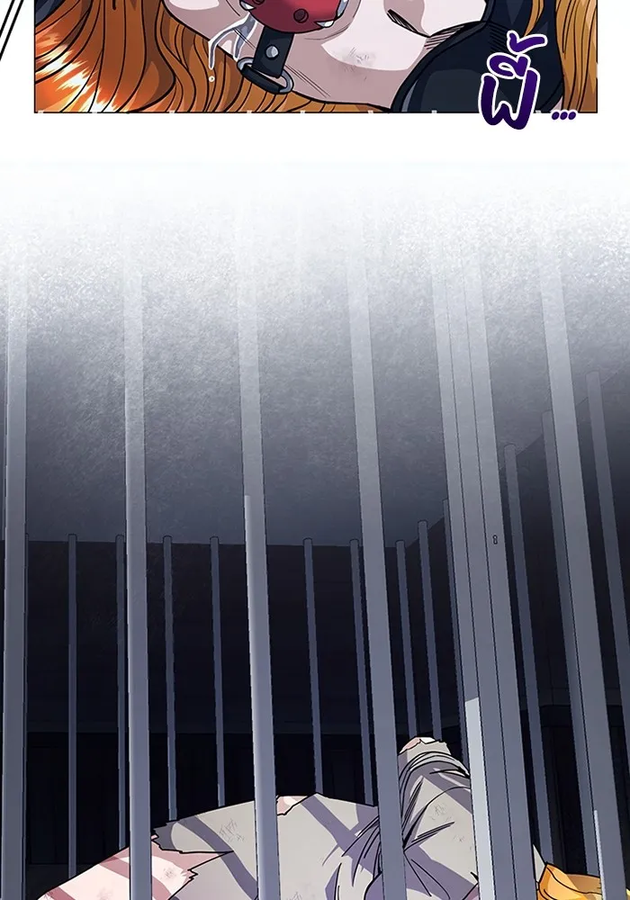 Genius of the Unique Lineage อัจฉริยะนอกคอก ตอนที่ 55 page 22