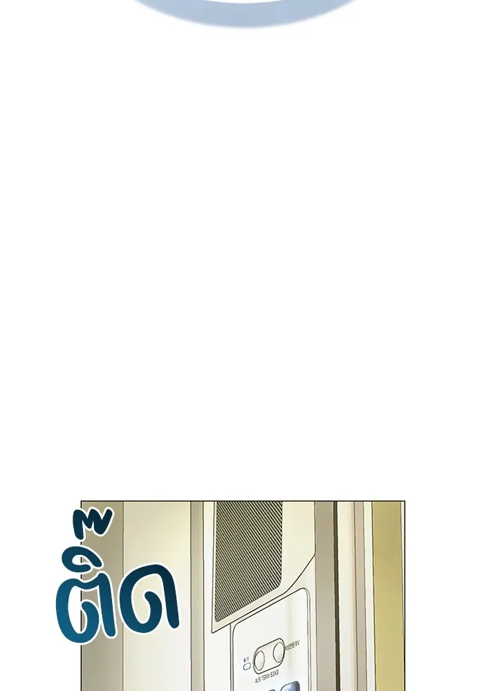 Genius of the Unique Lineage อัจฉริยะนอกคอก ตอนที่ 55 page 73