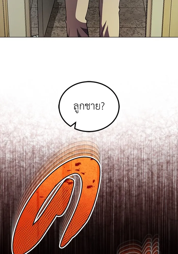 Genius of the Unique Lineage อัจฉริยะนอกคอก ตอนที่ 55 page 76