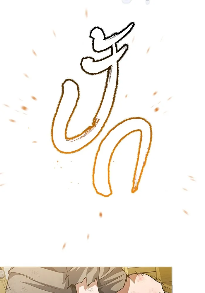 Genius of the Unique Lineage อัจฉริยะนอกคอก ตอนที่ 55 page 83