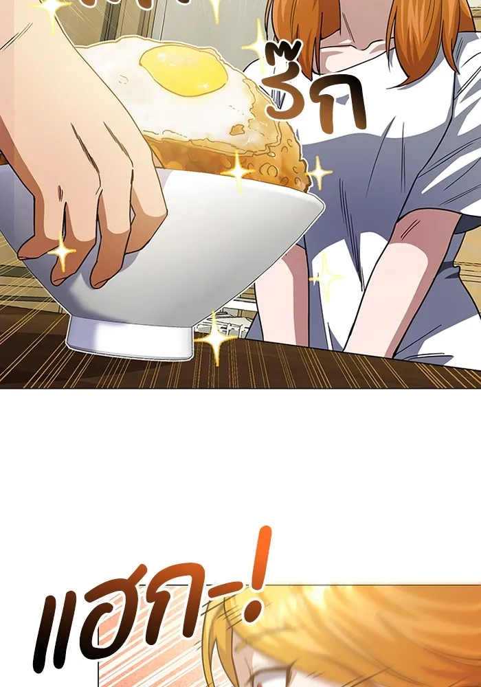 Genius of the Unique Lineage อัจฉริยะนอกคอก ตอนที่ 55 page 104