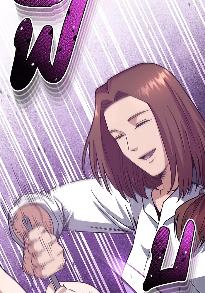 Genius of the Unique Lineage อัจฉริยะนอกคอก ตอนที่ 55 page 106