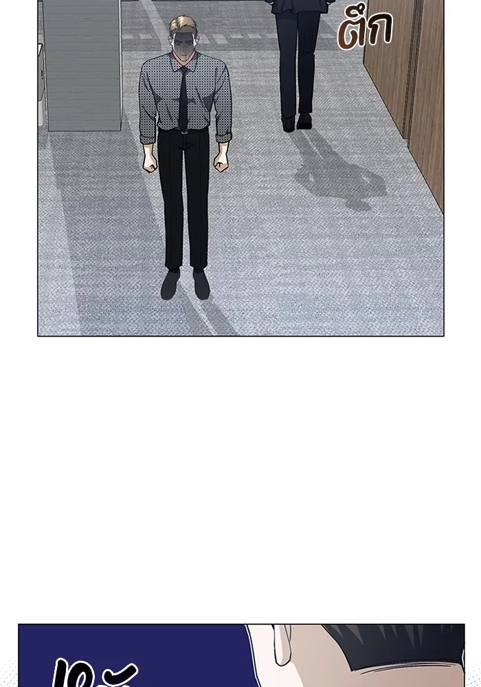 Genius of the Unique Lineage อัจฉริยะนอกคอก ตอนที่ 56 page 21