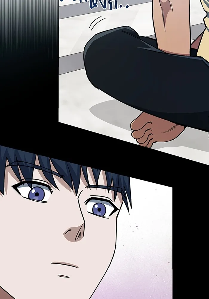 Genius of the Unique Lineage อัจฉริยะนอกคอก ตอนที่ 56 page 92