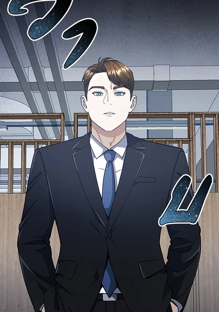 Genius of the Unique Lineage อัจฉริยะนอกคอก ตอนที่ 57 page 12